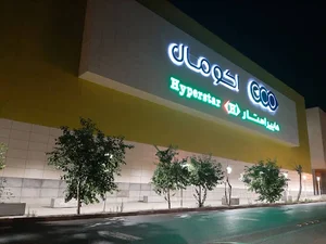 هایپراستار