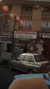 عرضه محصولات فرهنگی جام جام 2