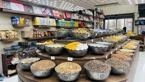خشکبار زعفرانیه