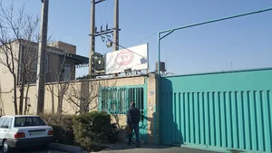 شرکت آیدین