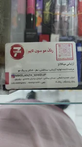 فروشگاه میکلانژ