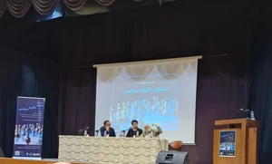 فرهنگسرای فردوسی 2