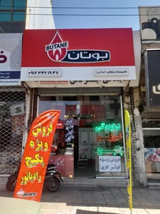 تاسیسات زنجان 2