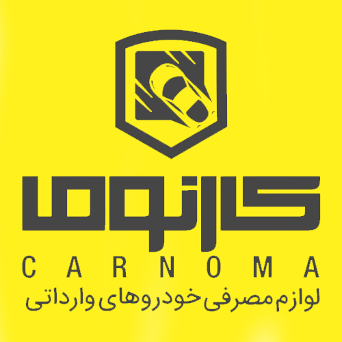 فروشگاه کارنوما