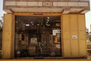 نوشت افزار الفبا