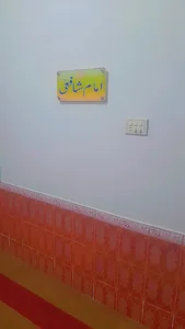 Masjid Umar Farooq (R.A) Al-Hadees