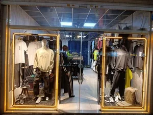 بوتیک وال 2