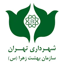 شهرداری منطقه ۳ اردبیل