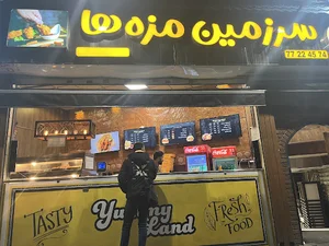 فست فود سرزمین مزه ها