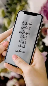 آموزشگاه زبان خارجی ماندگار 2