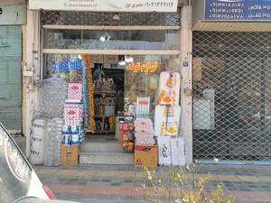 یکتا پلاستیک