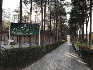 دانشکده زمین شناسی دانشگاه اصفهان ساختمان قدیم