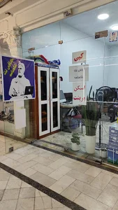 کافی نت شاهنامه