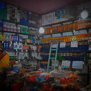 سوپر مارکت