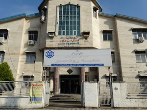 اداره تامین اجتماعی رودسر