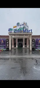 فروشگاه بزرگ زینومارت