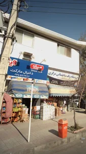 دانیال مارکت