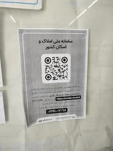 Police+10 پلیس+۱۰