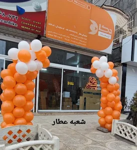 دفتر نمایندگی دکاپست نیشابور