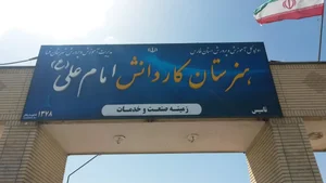 هنرستان کاردانش امام علی 2