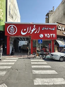 کترینگ ارغوان 5