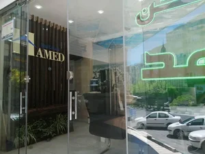 سايت مسكن حامد