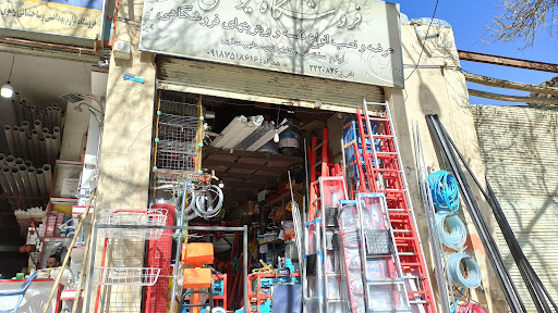 فروشگاه یوسفی