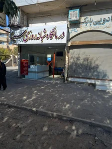 تهیه غذای رودکی 2