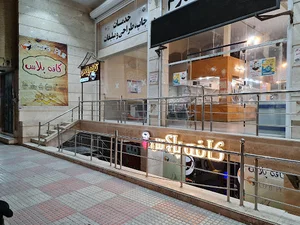 Cafe Plus
