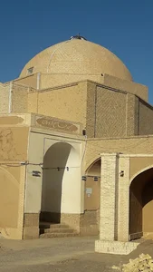 اداره آموزش وپرورش اردکان