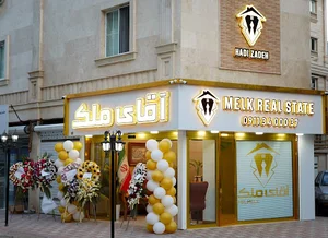 مشاور املاک هادی زاده