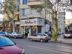 آژانس مسافرتی ستاره پرواز