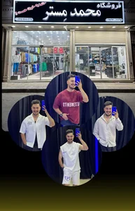فروشگاه محمد مستر 2