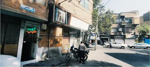 کافی نت کاج