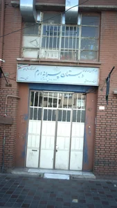 هنرستان فردوسی