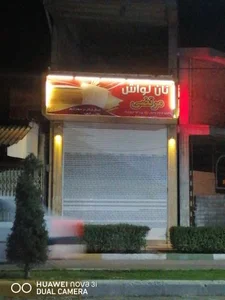 نان لواش مرتضی 2