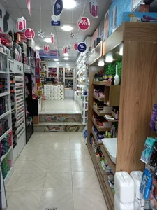 آرایشی و بهداشتی جزیره 2