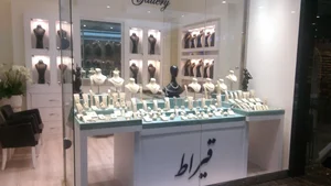 گالری قیراط 2