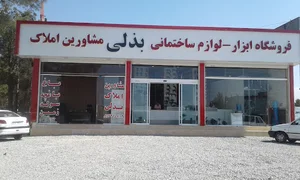 گروه فنی مهندسی کوپال