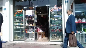 کادویی مهر