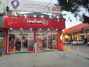 افق کورش