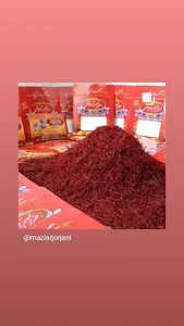 بسته بندی پخش زعفران جرجانی
