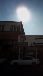 انتشارات بین المللی حافظ 3