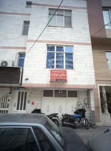 مرکز درمان سوء مصرف مواد شادی دوباره 2