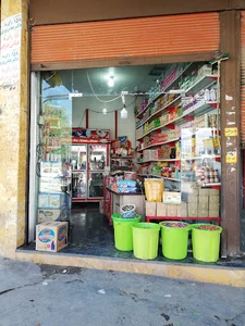 خواربار فروشی صبوری
