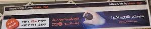 نمایندگی کلاچ هوشمند اهاکو خمینی شهر