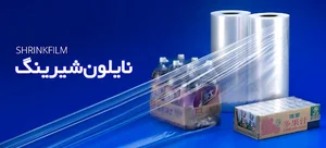 دریا پلاستیک