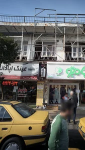 عینک سازی شمس 2