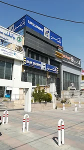 بانک سرمایه