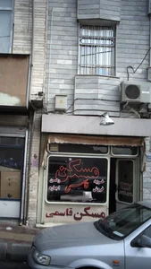 مسکن قاسمی 2